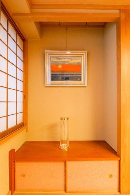 Apartamento Kodaka Tokio